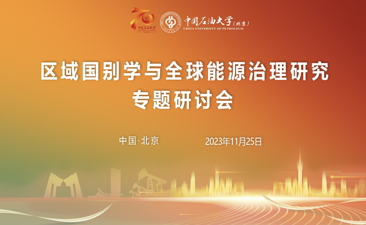 研討會(huì).jpg