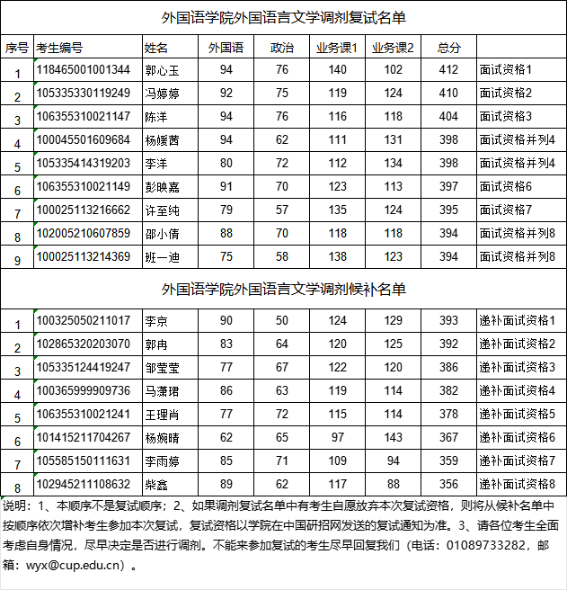 微信圖片_20250408165732.png