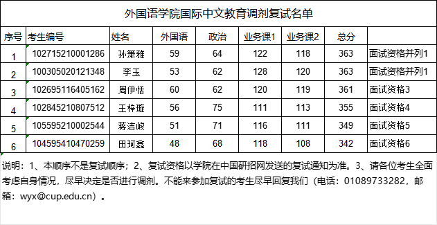 微信圖片_20250408165724.png