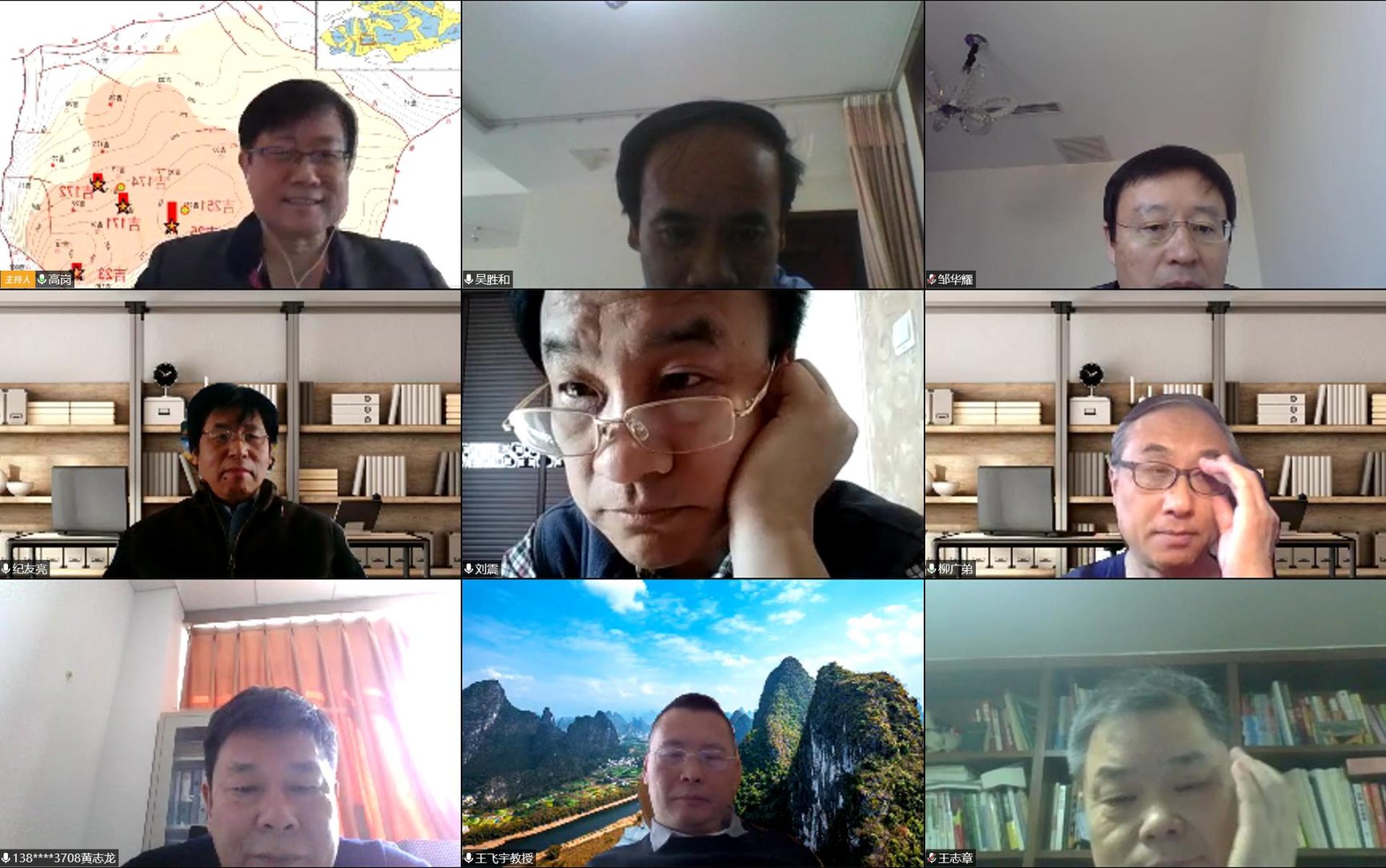 C:\Users\changxiaofei\Desktop\新聞稿 油氣勘探與開(kāi)發(fā)地質(zhì)系聯(lián)合召開(kāi)線上主題黨日活動(dòng)及在線教書(shū)育人工作經(jīng)驗(yàn)分享會(huì)\圖片1.jpg
