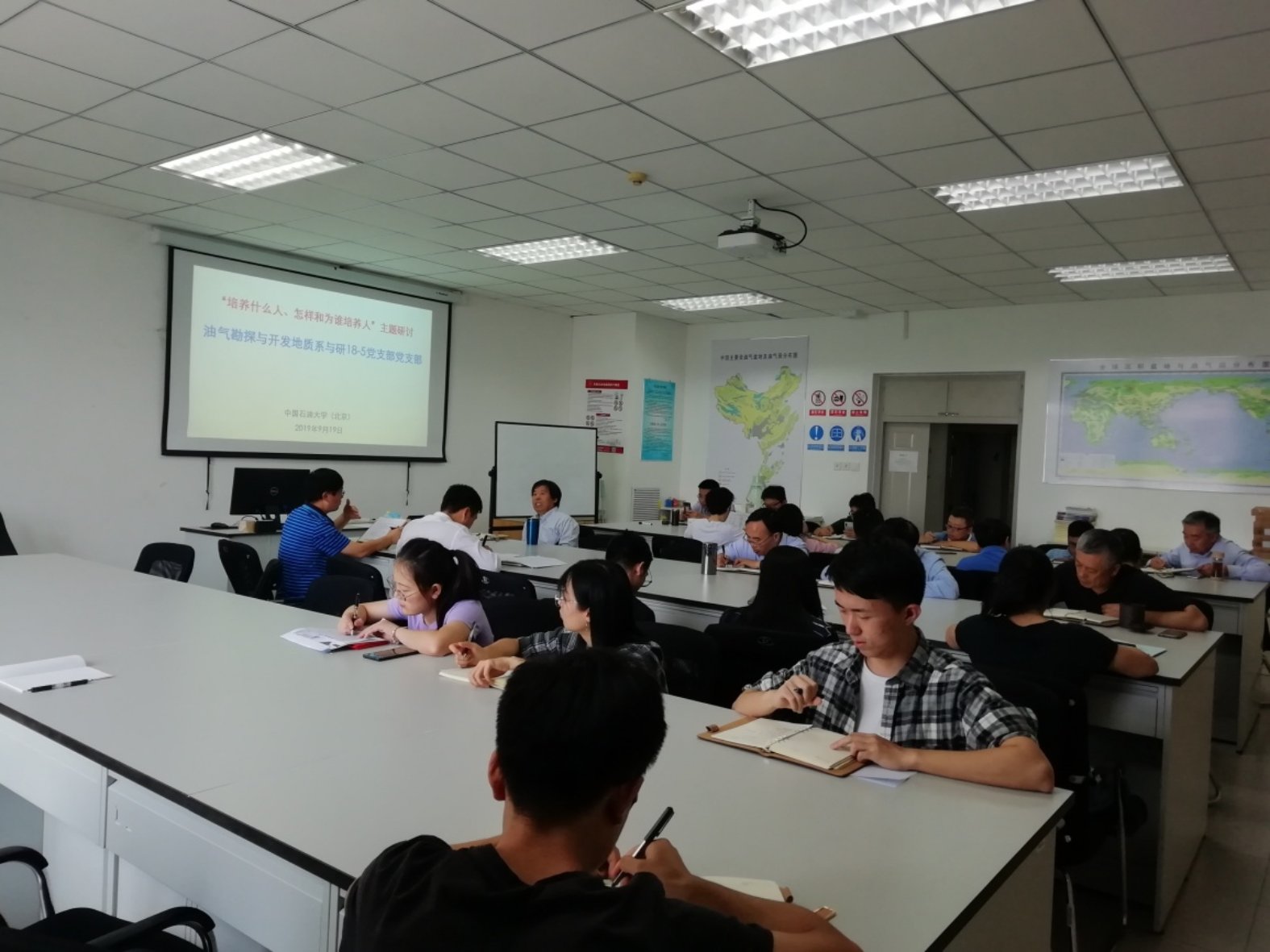 C:\gg\支部工作\2019\9\學校“不忘初心 牢記使命”主題教育活動\新聞稿\IMG_20190919_140353.jpg