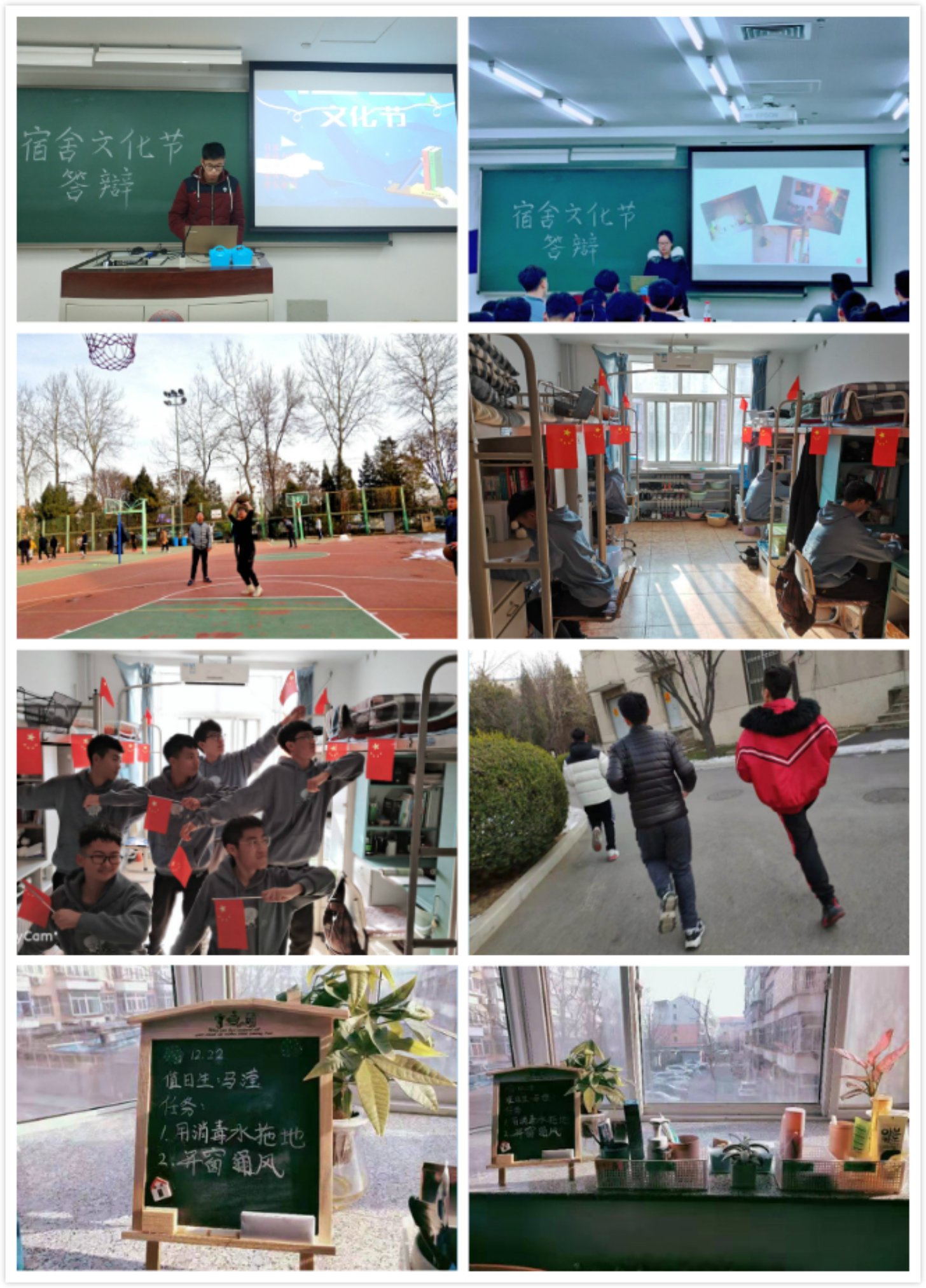 C:\Users\cxf\Desktop\宿舍文化節(jié)新聞\3_meitu_1.jpg