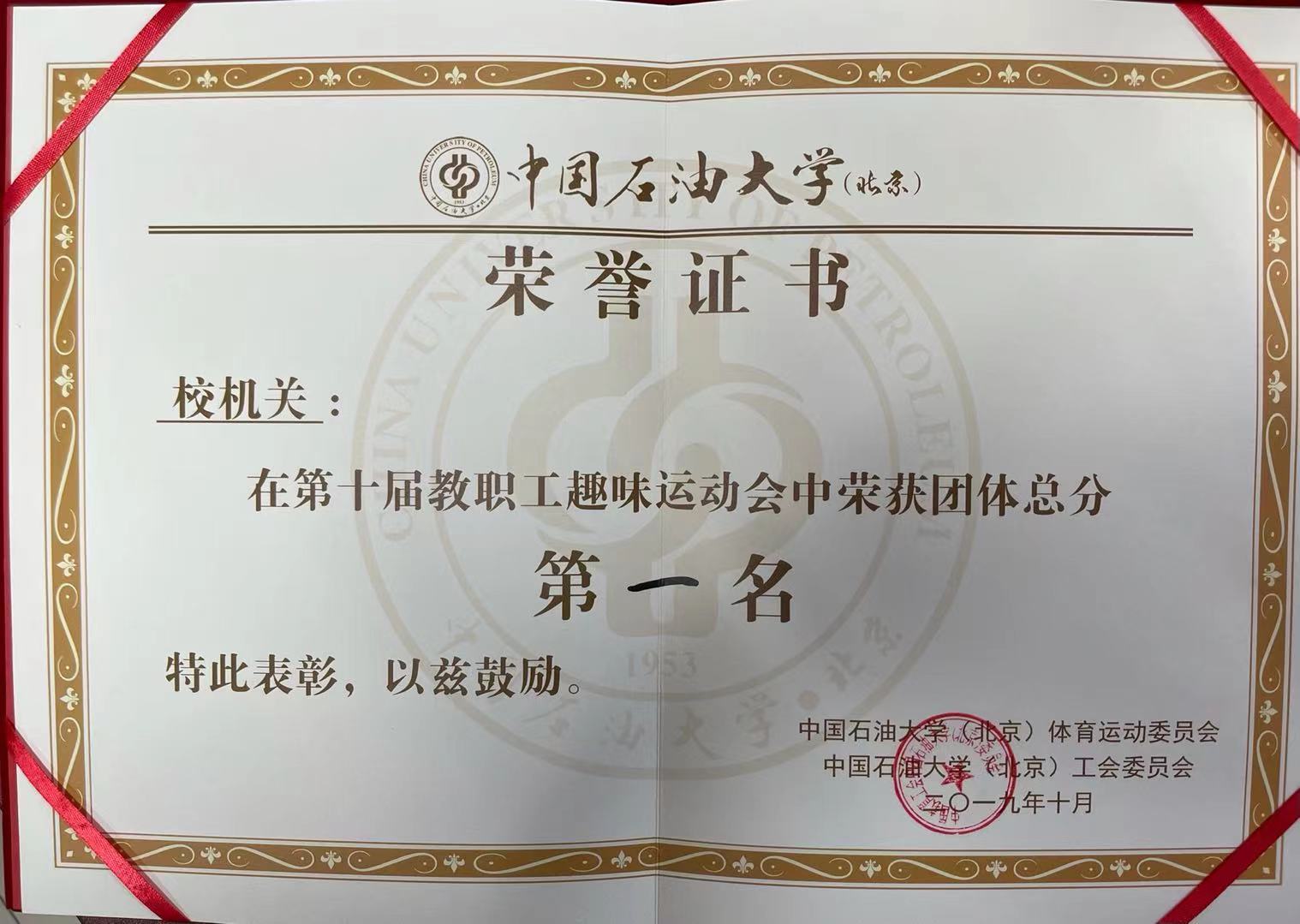 2020運動會.jpg
