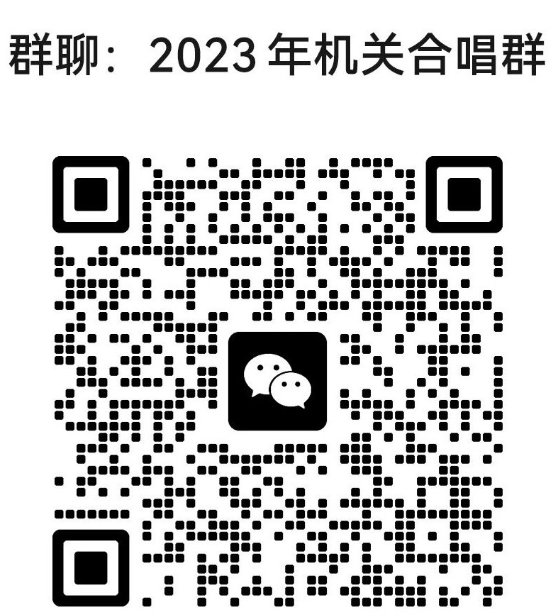 微信群二維碼.jpg