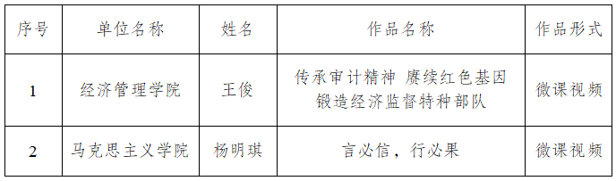 ee3875e4-3321-4a9d-a4fa-5b29e9f7b1e4.png