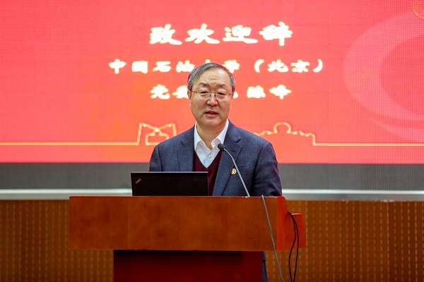 20201212_中國石油教育學(xué)會年度會議_孟禹豪攝 (7).jpg
