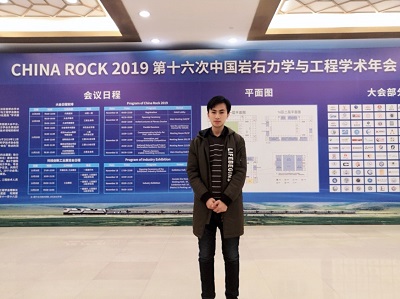 石油工程學院+李英杰+生活照.jpg