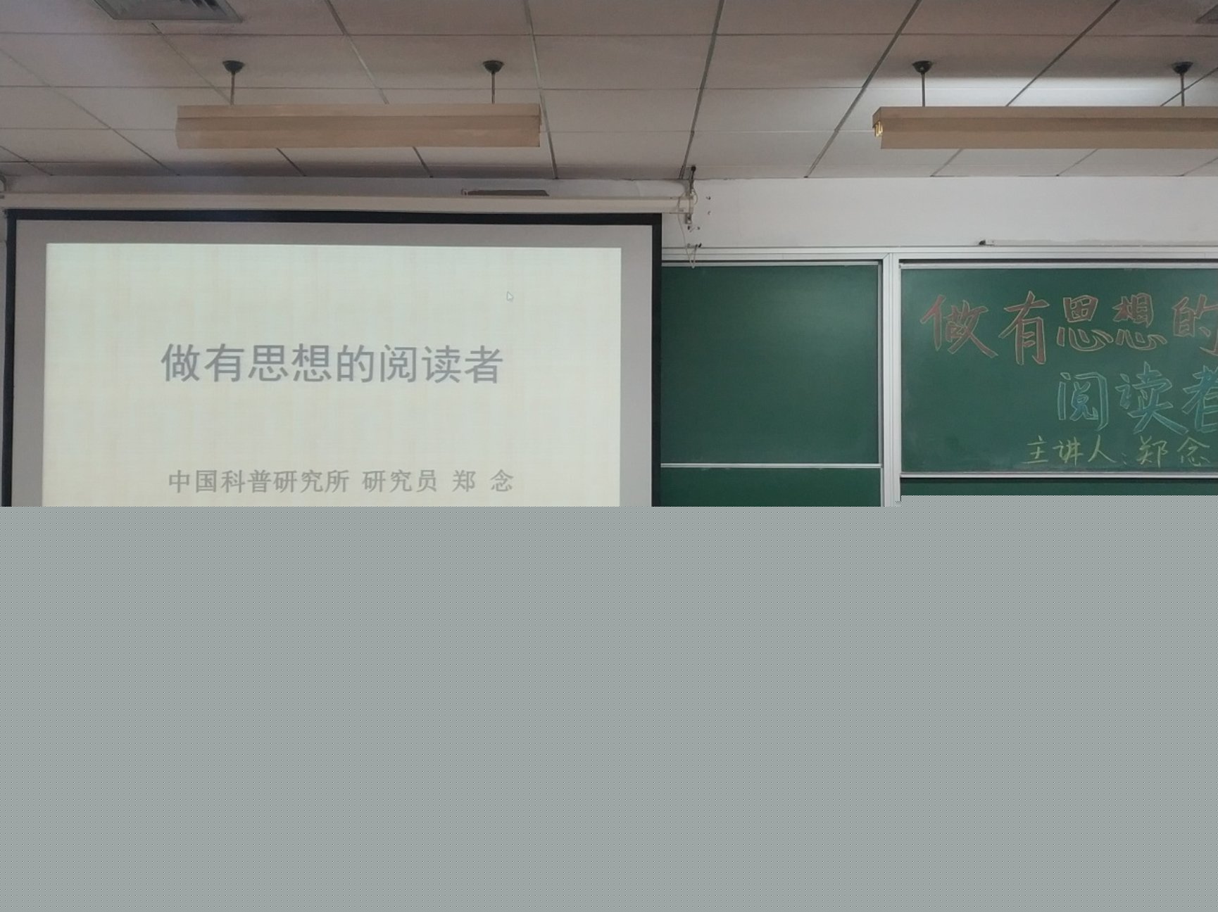 C:\Users\cxf\Desktop\2019.11.14人文講座\91603e7abae31c5980ed03efd266f11.jpg
