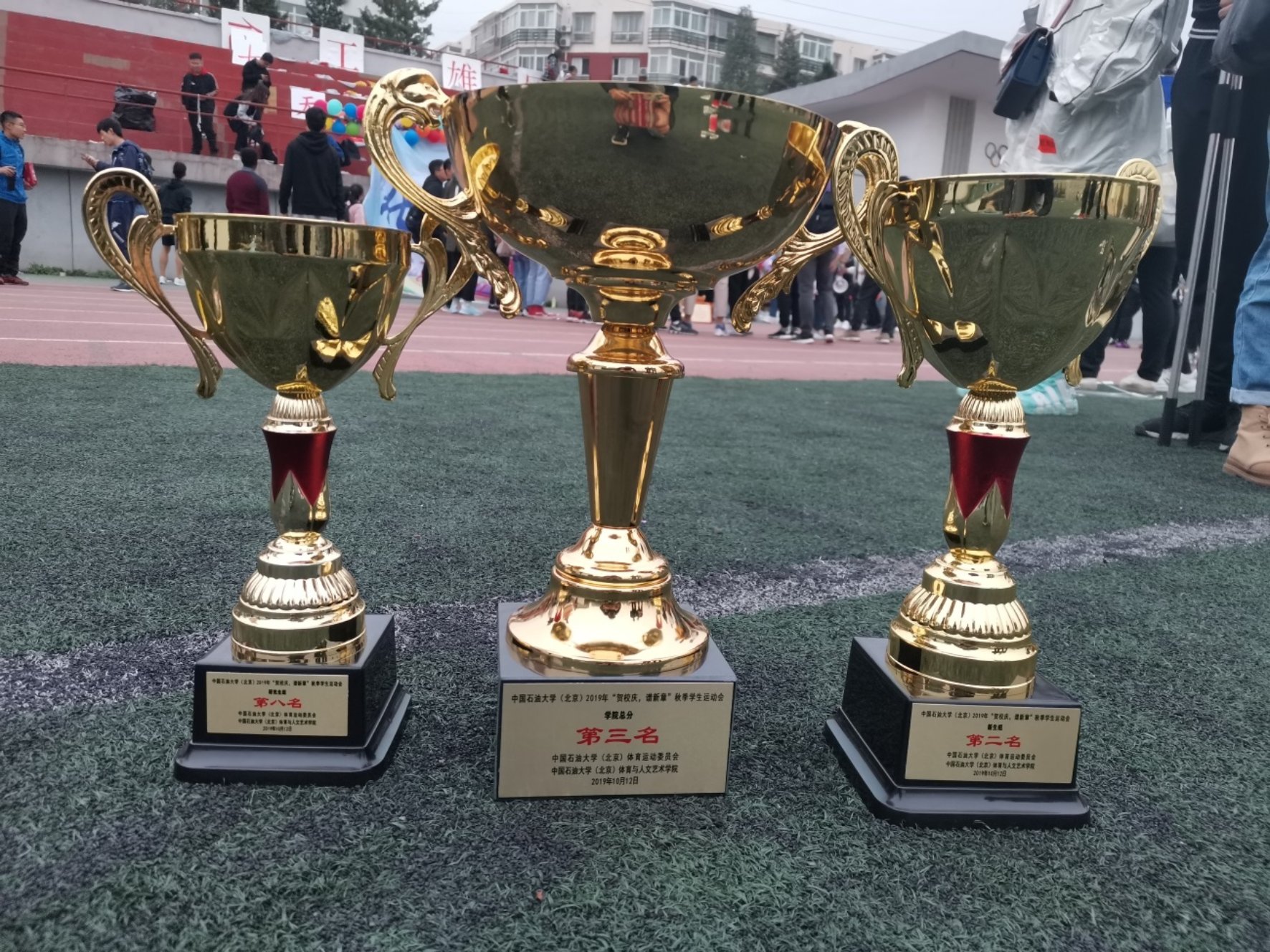 D:\2-第九屆學(xué)生會(huì)\2019年秋季運(yùn)動(dòng)會(huì)\運(yùn)動(dòng)會(huì)照片\照片\1.jpg