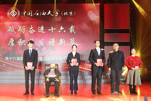 20201216_企業(yè)獎學金頒獎典禮_孟禹豪攝 (93).jpg
