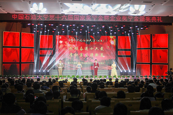 20201216_第十六屆企業(yè)獎學金_賀子業(yè)攝 (10).jpg