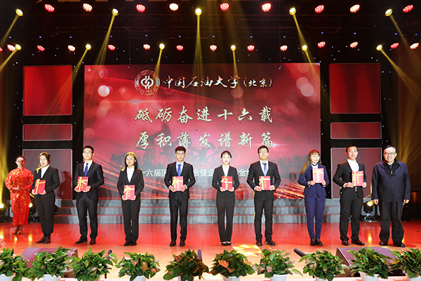 20201216_企業(yè)獎學金頒獎典禮_孟禹豪攝 (78).jpg