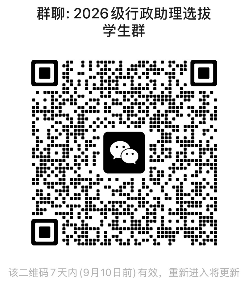 群二維碼.png