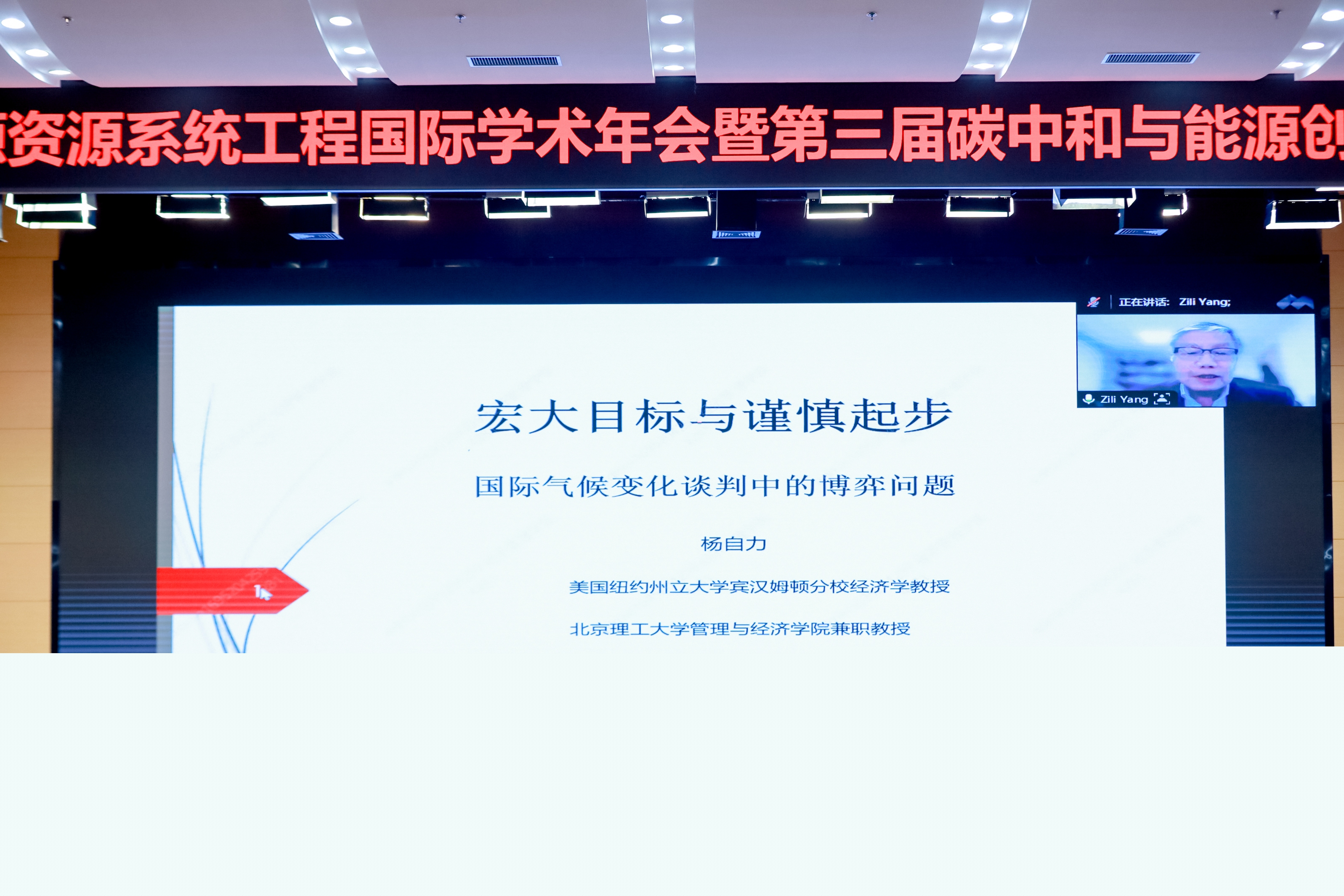 楊自力.jpg