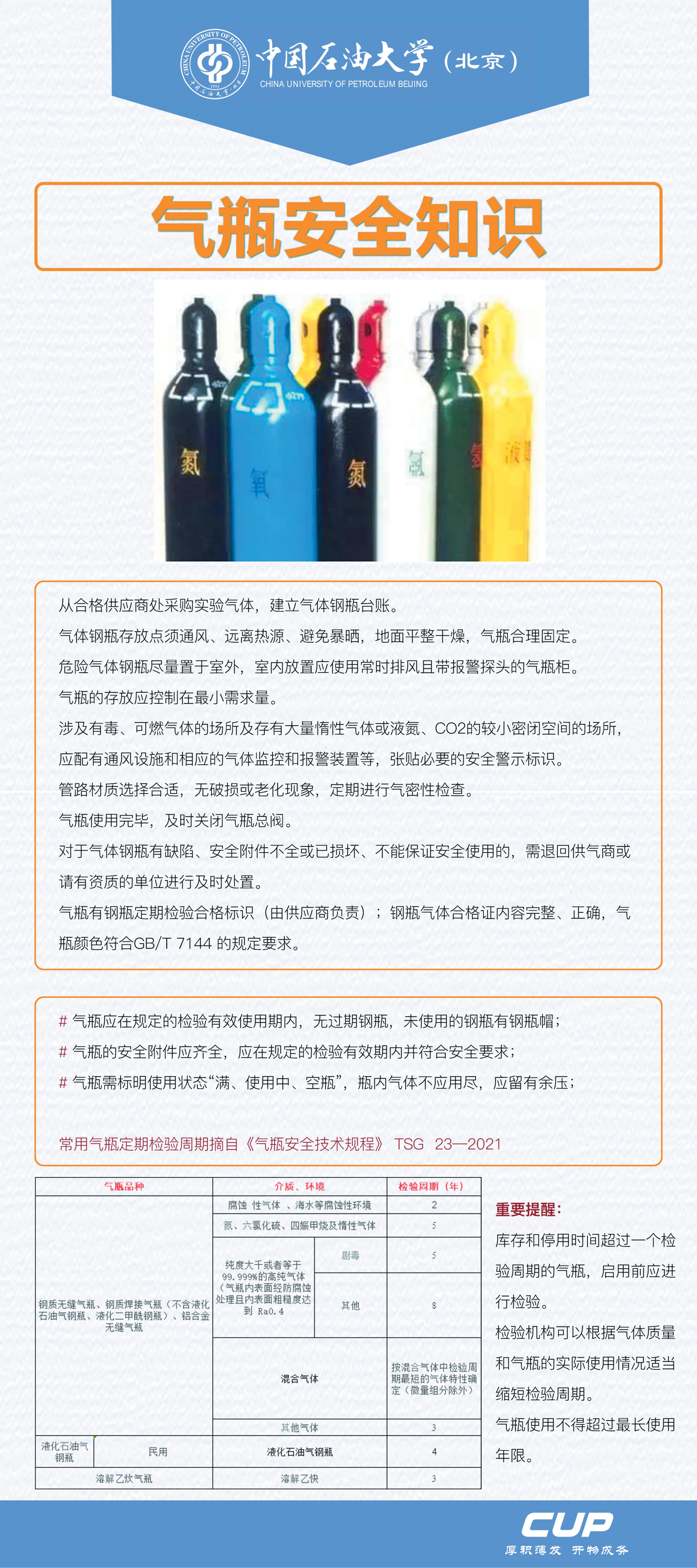 8個門型展架1_03.jpg