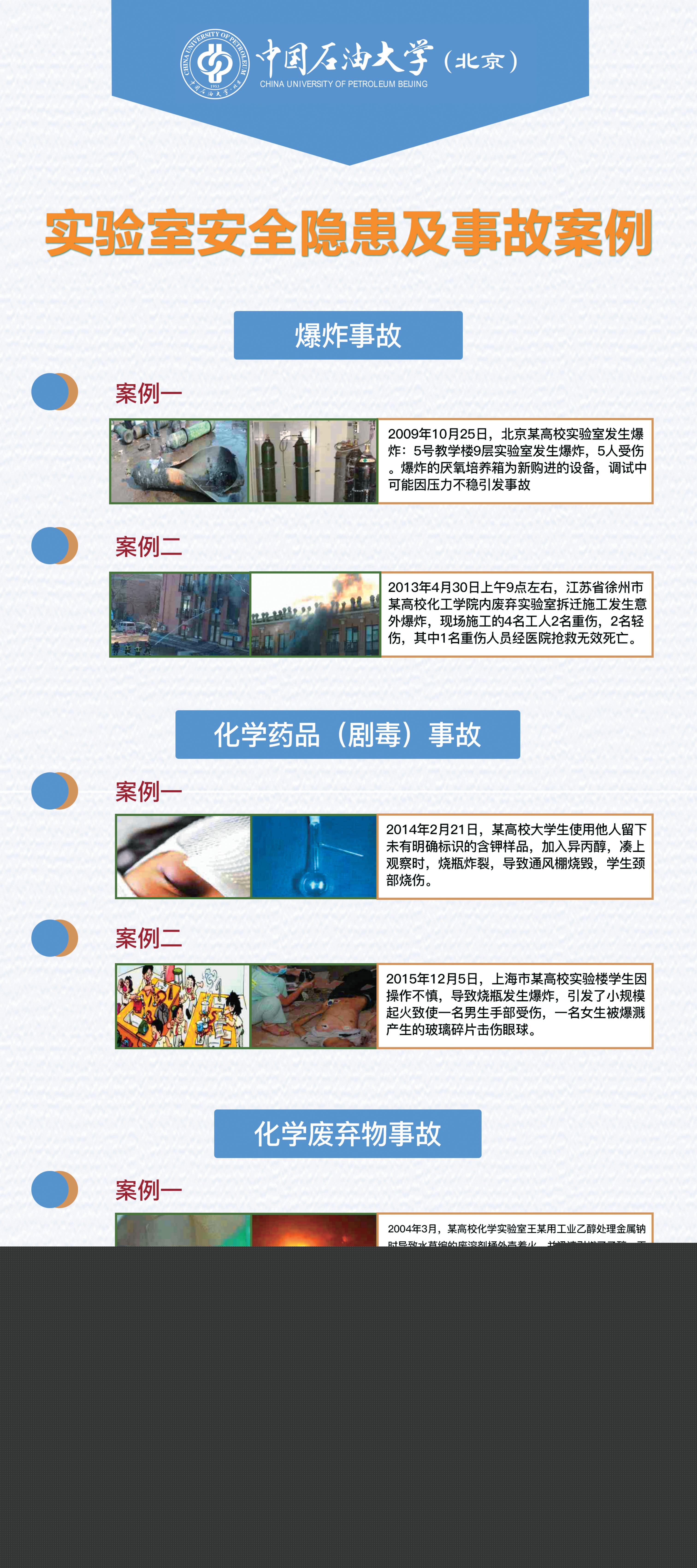 8個門型展架1_05.jpg